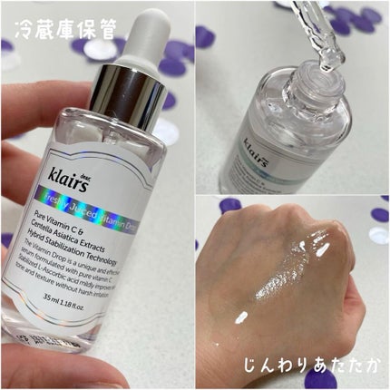 フレッシュリージュースドビタミンドロップ(35ml)/Klairs/美容液を使ったクチコミ(3枚目)