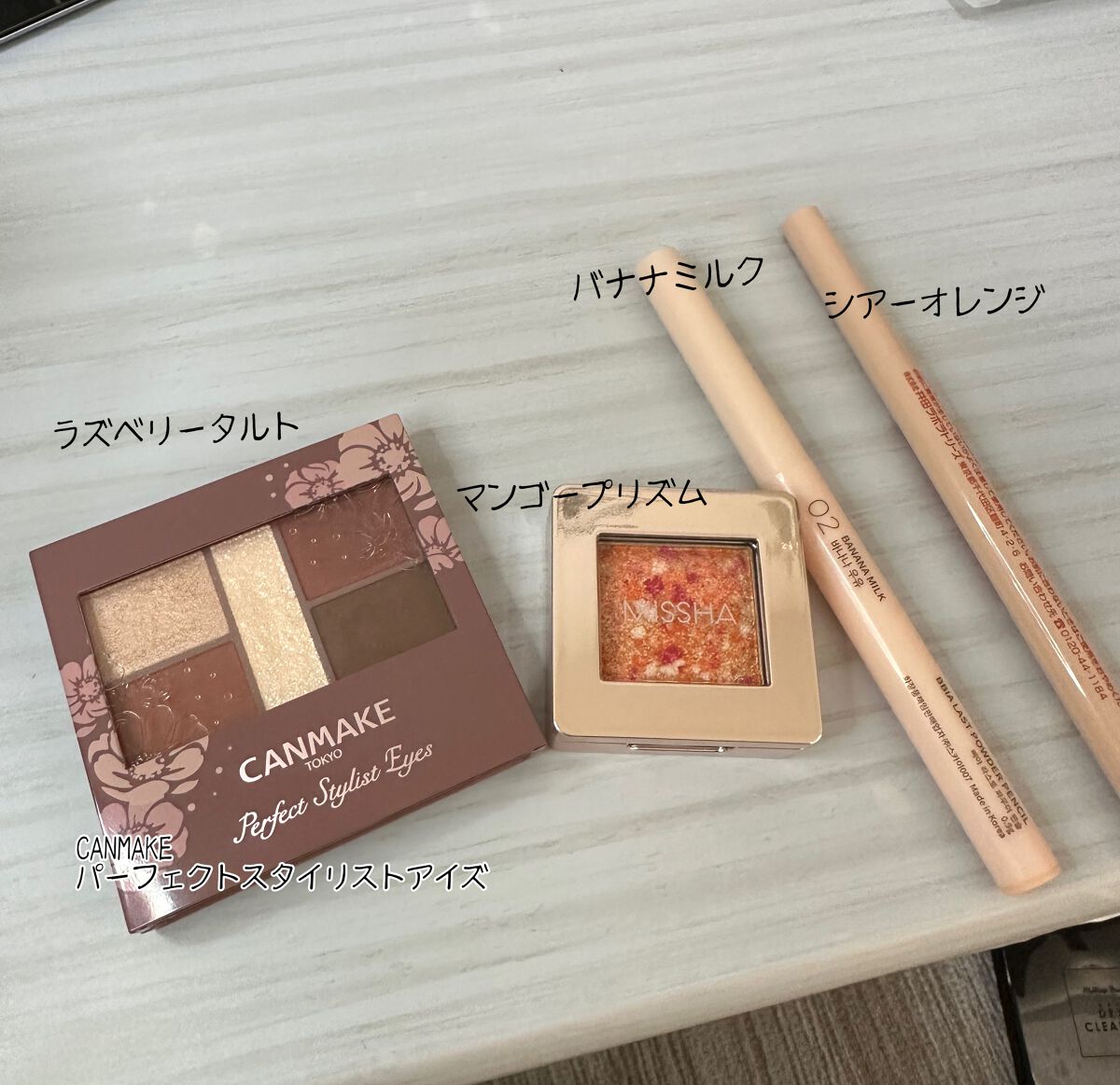 グリッタープリズム シャドウ/MISSHA/グリッターを使ったクチコミ(2枚目)