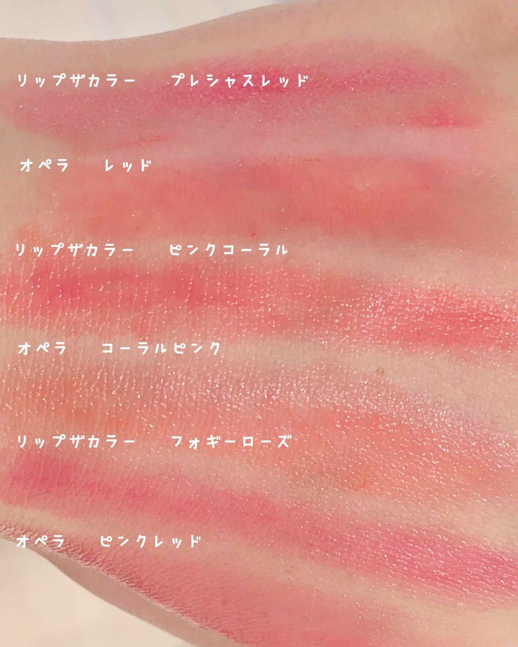 オペラ リップティント N/OPERA/リップティントを使ったクチコミ(1枚目)