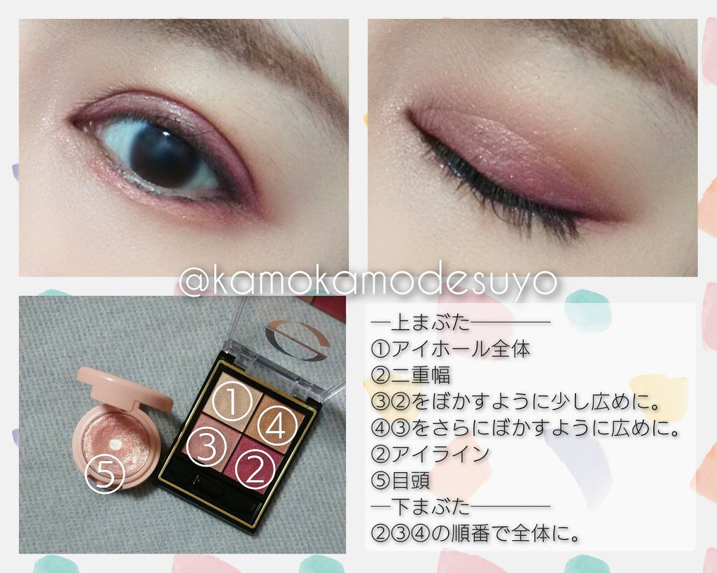 グロウフルールチークス/キャンメイク/パウダーチークを使ったクチコミ（2枚目）