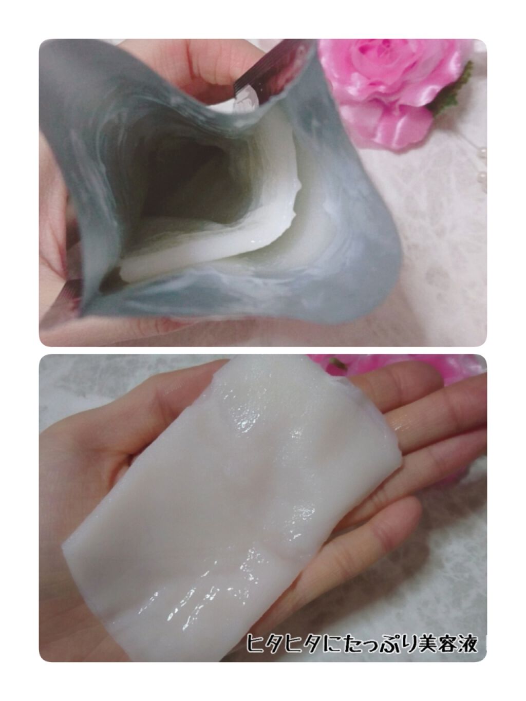 てごたえ メイク前のうるおい浸しチャージマスク/ビオレ/シートマスク・パックを使ったクチコミ(2枚目)