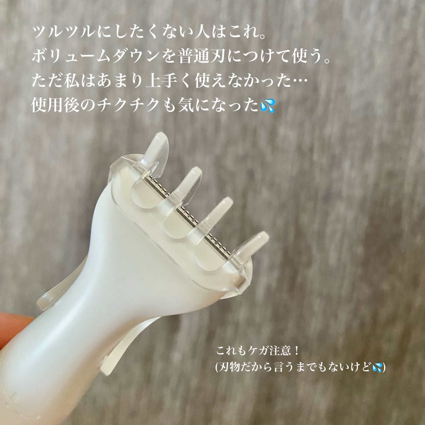 フェミニンウォッシュ マルチベネフィット シンプリーセンシティブ/Summer's Eve(サマーズイブ)/デリケートゾーンケアを使ったクチコミ(6枚目)