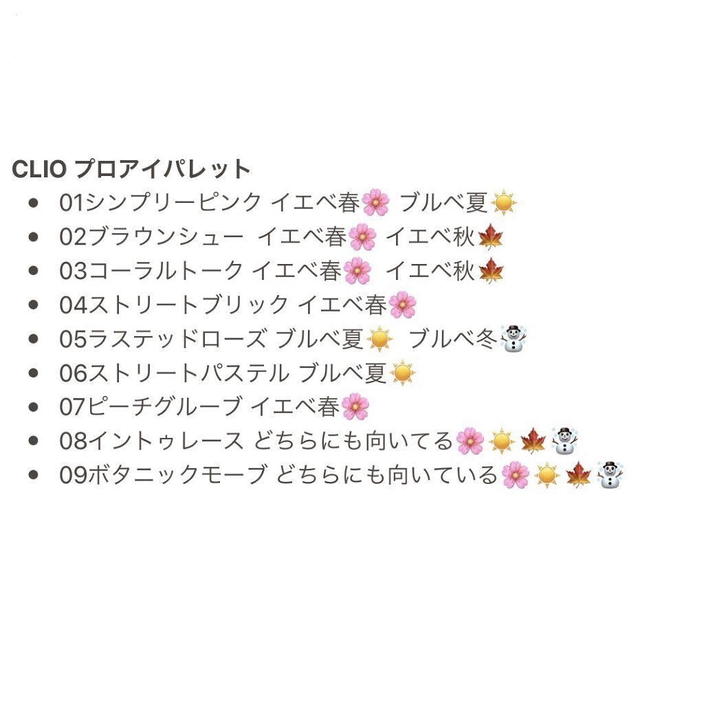 パーフェクトマルチアイズ/キャンメイク/アイシャドウパレットを使ったクチコミ（2枚目）