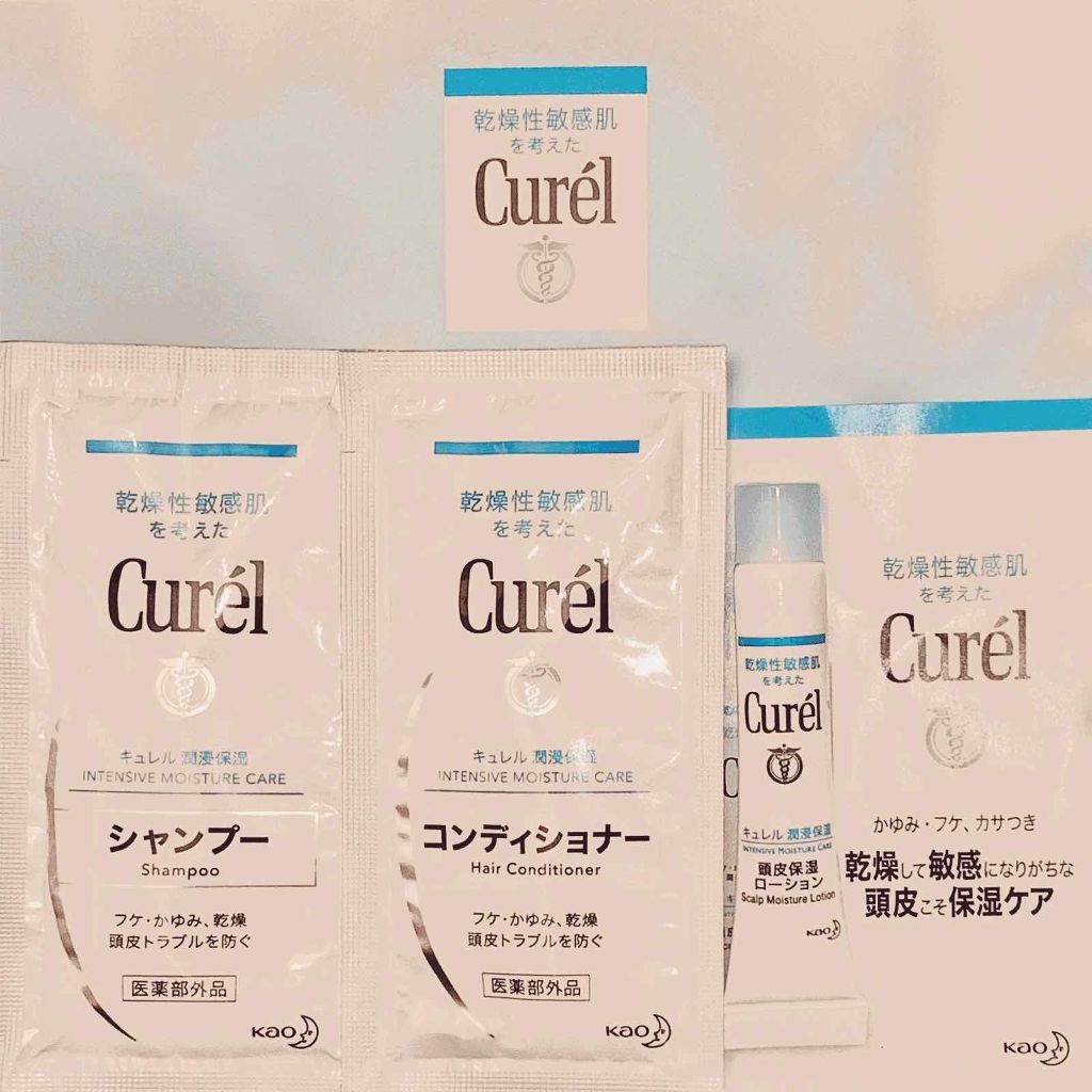 頭皮保湿ローション/キュレル/頭皮ローションを使ったクチコミ（1枚目）