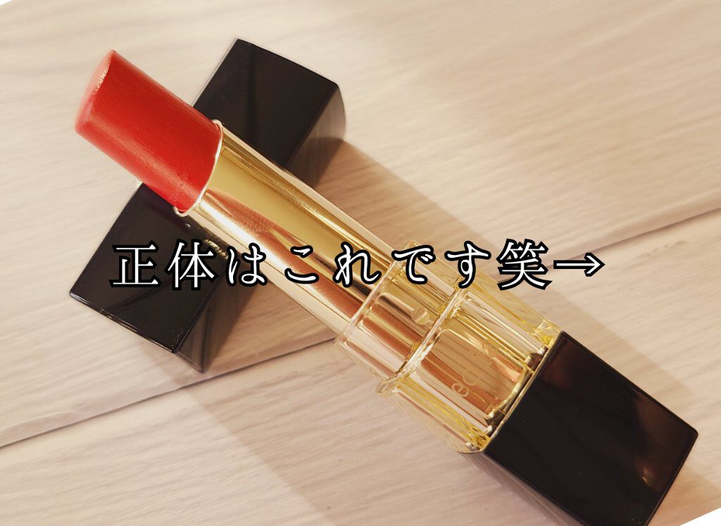 ブライトアップルージュ PK-03/media/口紅を使ったクチコミ（2枚目）