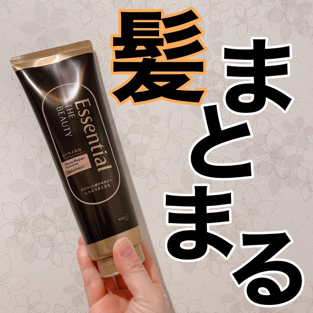 THE BEAUTY 髪のキメ美容プレミアムトリートメント＜モイストリペアプレミアム＞/エッセンシャル/洗い流すヘアトリートメントを使ったクチコミ（1枚目）