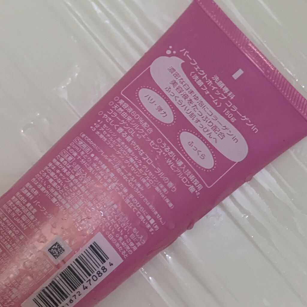 パーフェクトホイップ コラーゲンin ２５％増量/SENKA（専科）/洗顔フォームを使ったクチコミ（2枚目）