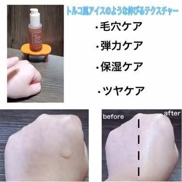 メープル毛穴シロップセラム/Klairs/美容液を使ったクチコミ(2枚目)