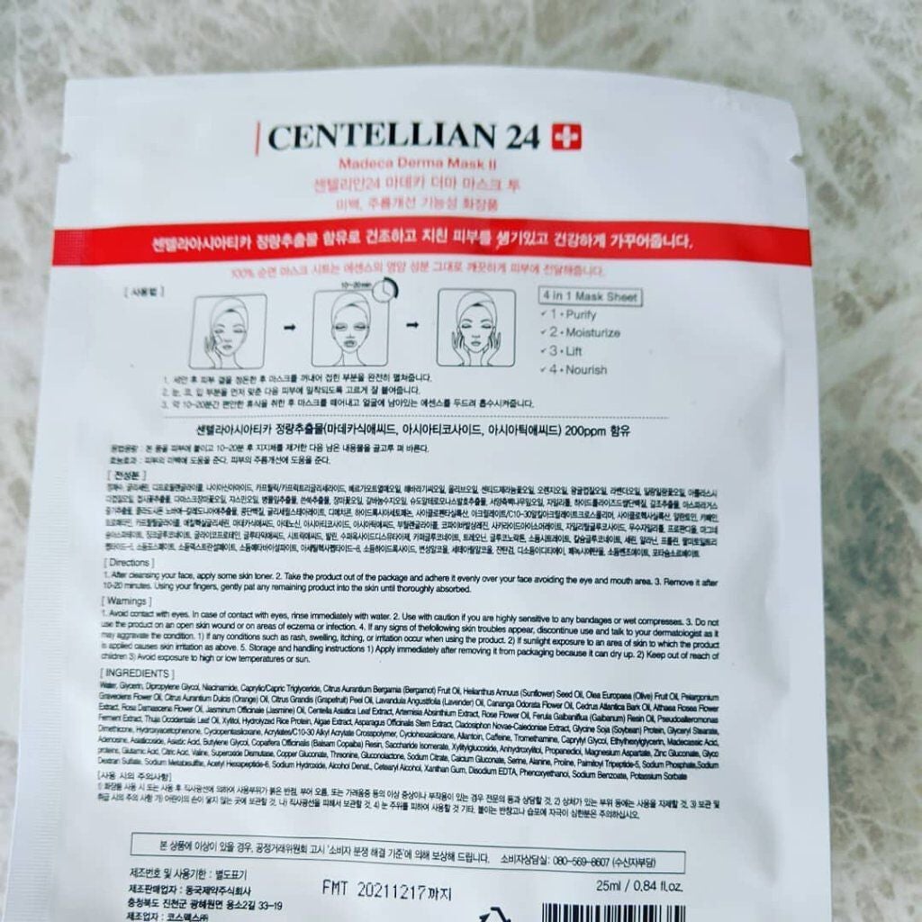 マデカダーママスクⅢ インセンティブフォーミュラ/センテリアン24/シートマスク・パックを使ったクチコミ(2枚目)