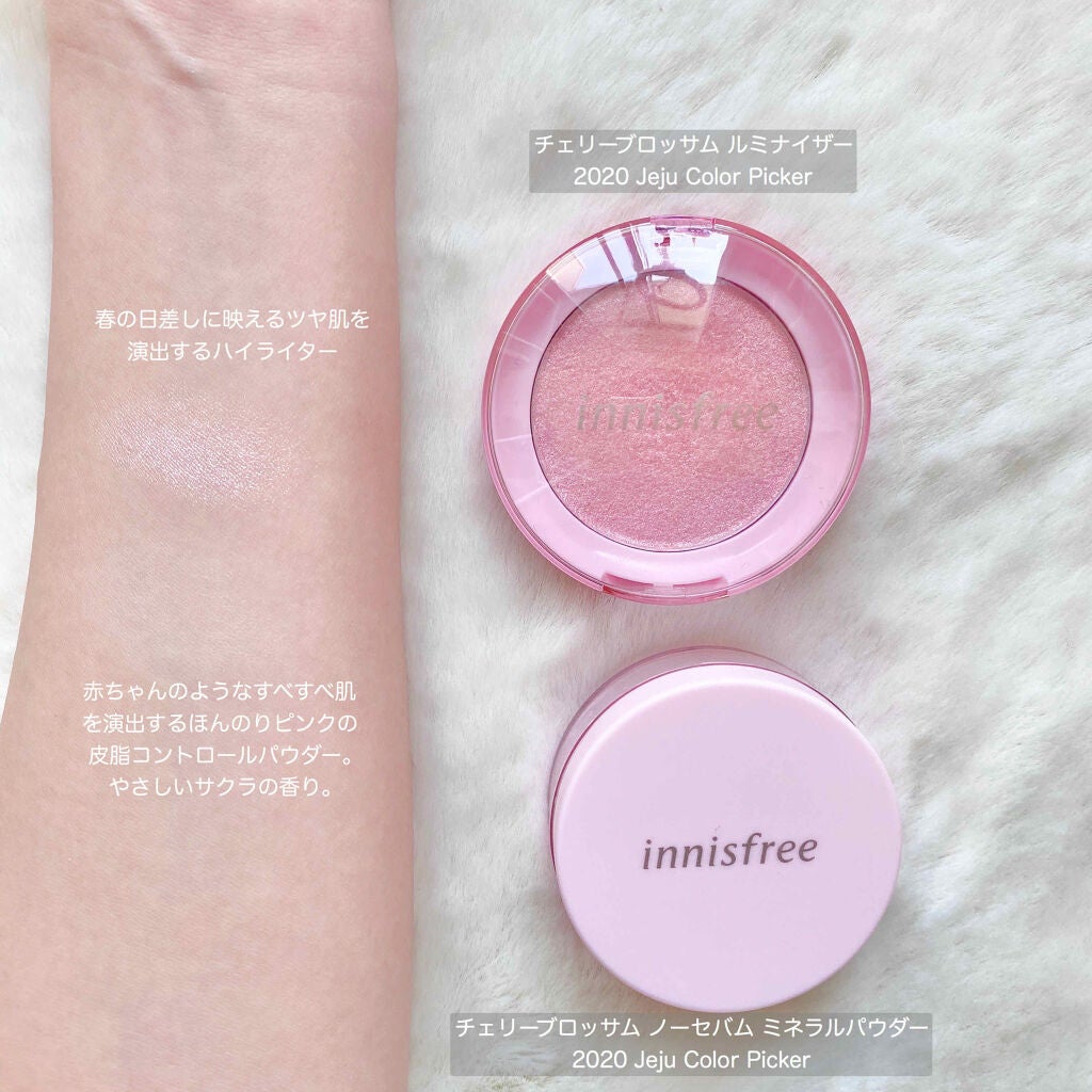 チェリーブロッサム ノーセバム ミネラルパウダー 2020 Jeju Color Picker/innisfree/ルースパウダーを使ったクチコミ(1枚目)