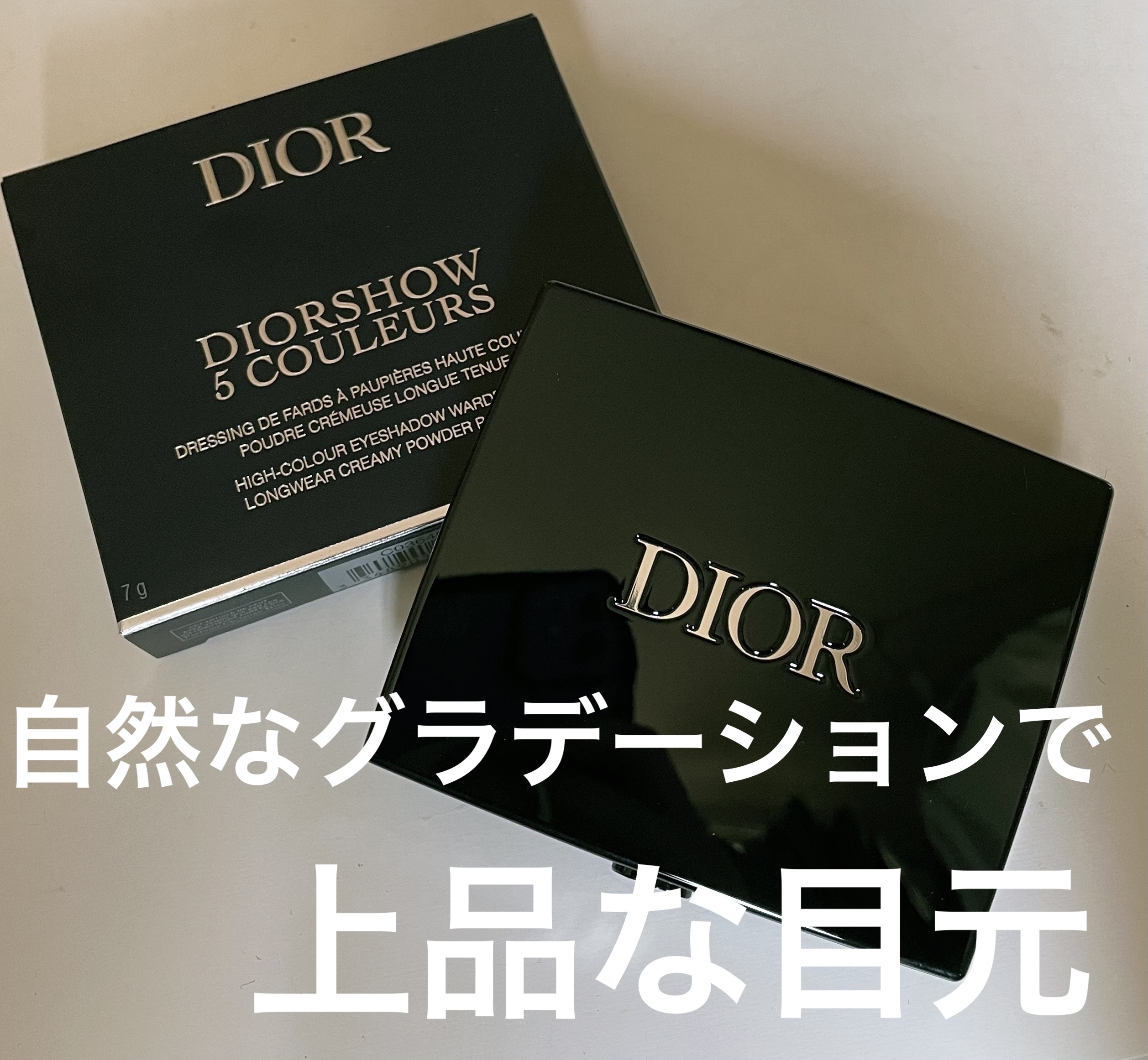 Diorディオールショウ サンク クルール　669　ソフト カシミア

アイシャドウはずっとディオールの物を使用していましたが、持ちが良すぎてなかなか減らない…ということで数年使用してやっと新しいのを購入しました。💦

BAさんにはナチュ