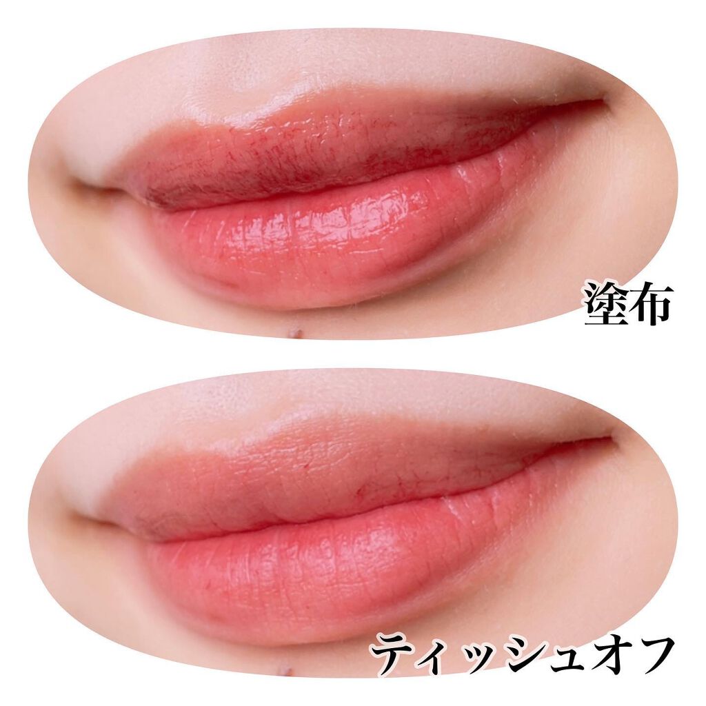ドラマティックリップティント/マキアージュ/リップティントを使ったクチコミ(4枚目)