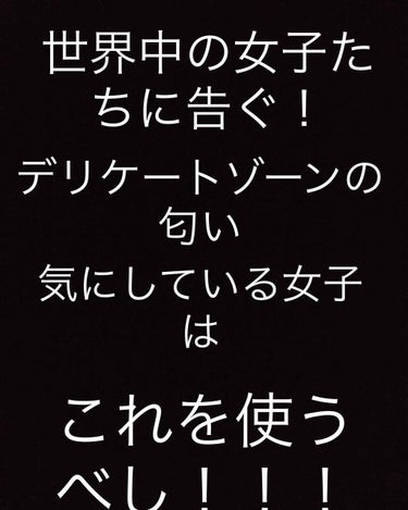 ジャムウハーバルソープ/エルシーラブコスメ/ボディ石鹸を使ったクチコミ（1枚目）