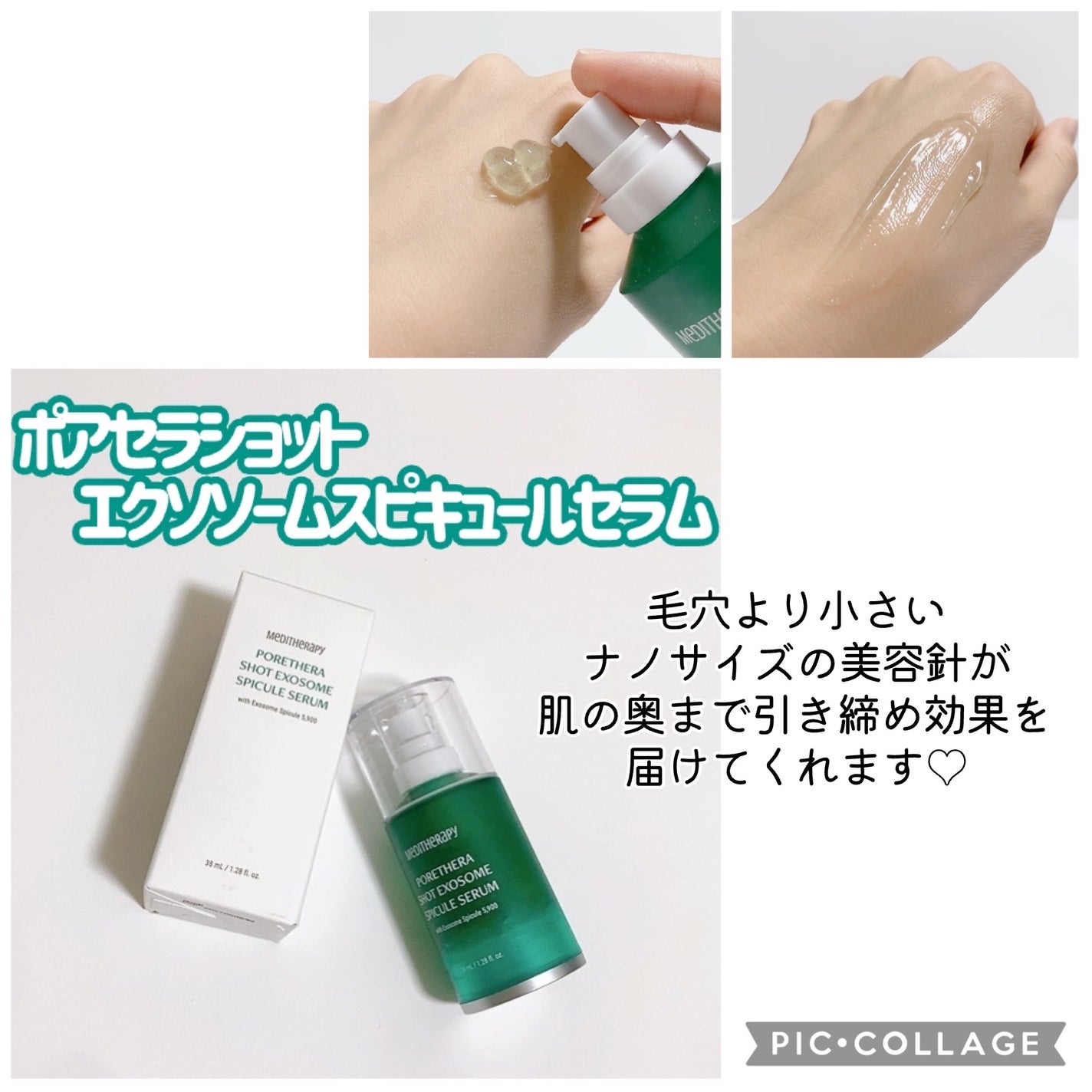 ポアセラリアルビフィダパウダーセラム/MEDITHERAPY/美容液を使ったクチコミ(2枚目)