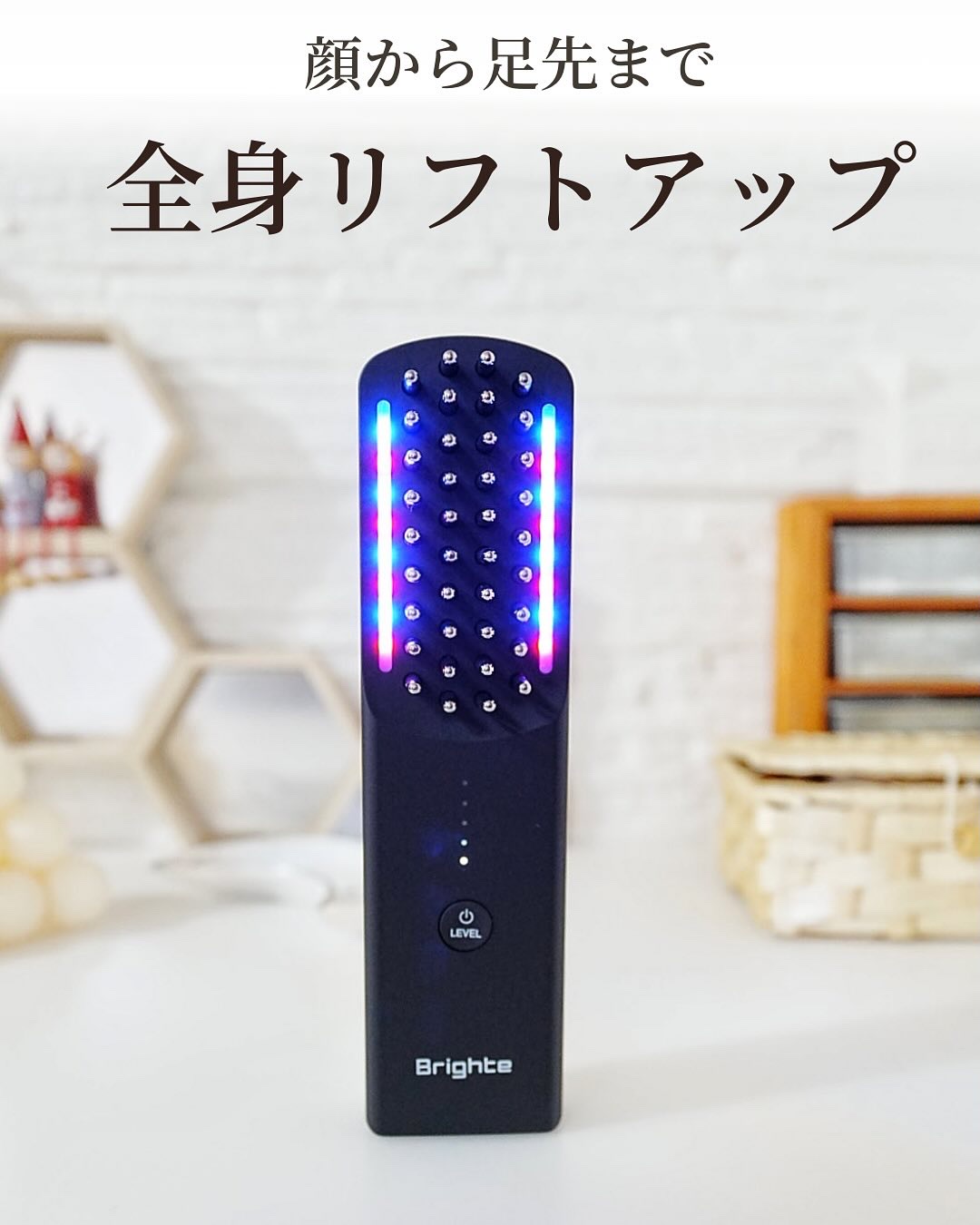 エレキブラシ/Brighte/美顔器・マッサージを使ったクチコミ（1枚目）