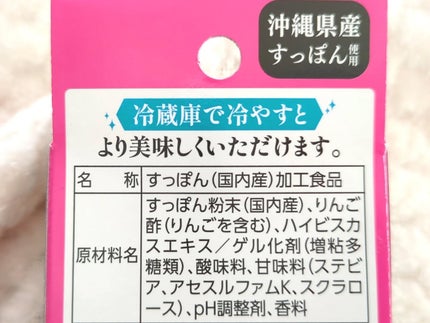 を使ったクチコミ(3枚目)