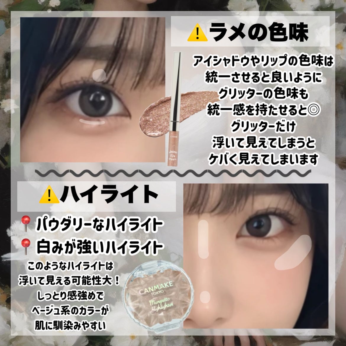 スキニーリッチシャドウ/excel/アイシャドウパレットを使ったクチコミ(9枚目)