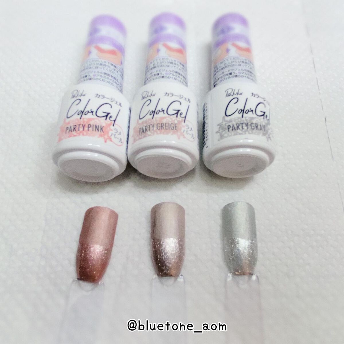 パル カラージェル/キャンドゥ/ジェルネイルを使ったクチコミ（3枚目）