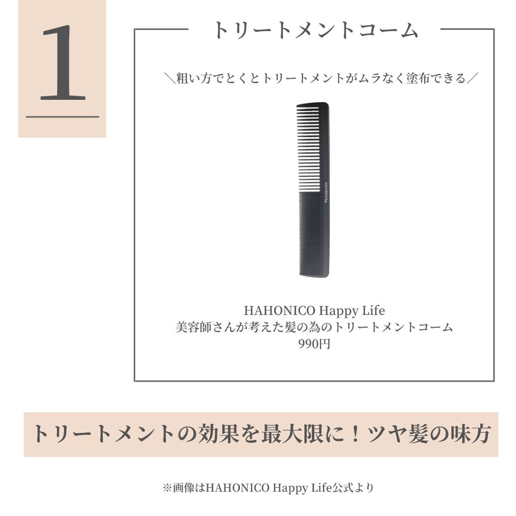 コンパクトスタイラー/TANGLE TEEZER/ヘアブラシを使ったクチコミ（2枚目）