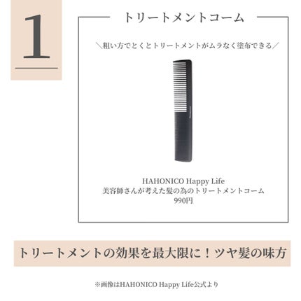 コンパクトスタイラー/TANGLE TEEZER/ヘアブラシを使ったクチコミ(2枚目)