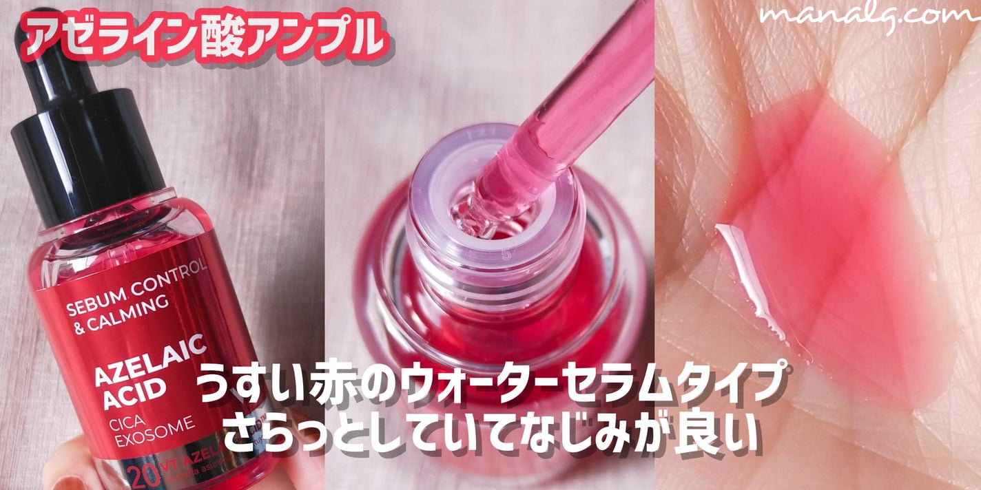 AZケア マスク/VT/シートマスク・パックを使ったクチコミ(3枚目)