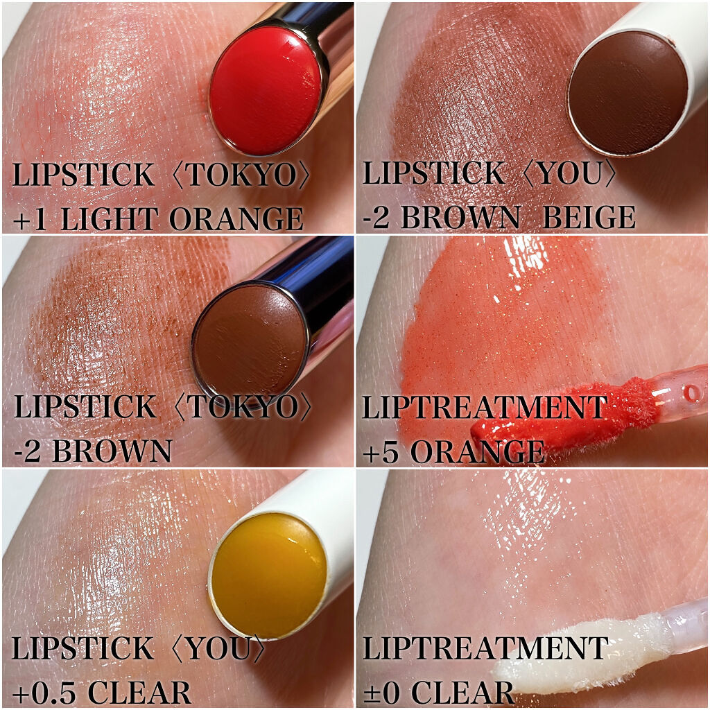 38°C / 99°F リップトリートメント (リップ美容液)/UZU BY FLOWFUSHI/リップケアを使ったクチコミ（3枚目）