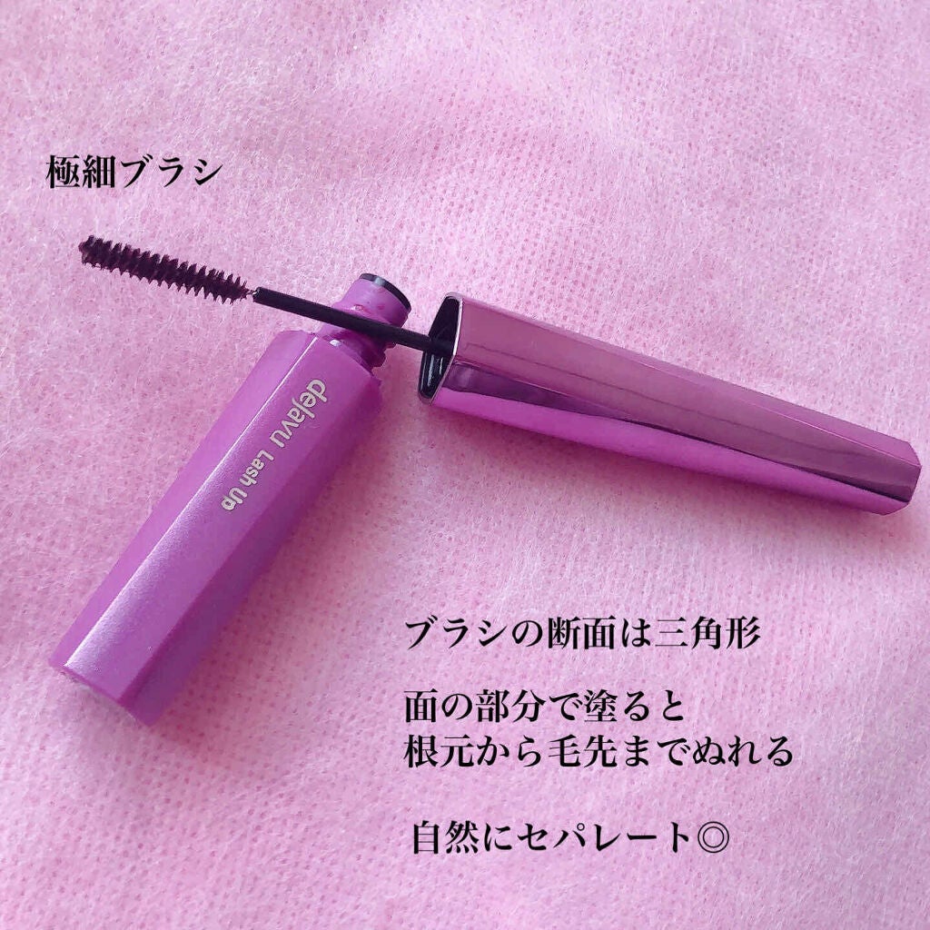 「塗るつけまつげ」自まつげ際立てタイプ/デジャヴュ/マスカラを使ったクチコミ(2枚目)