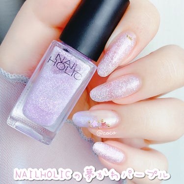 ネイルホリック Aurora Glitter PU163/ネイルホリック/マニキュアを使ったクチコミ（1枚目）