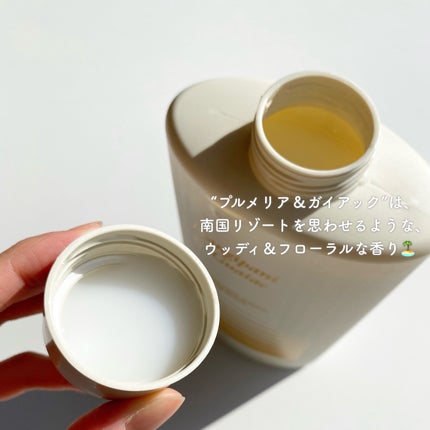 まるこ☺︎フォロバ100 on LIPS 「  ・    香りを楽しむ柔軟剤で、日常に喜びと美しさを🤍  ..」(3枚目)