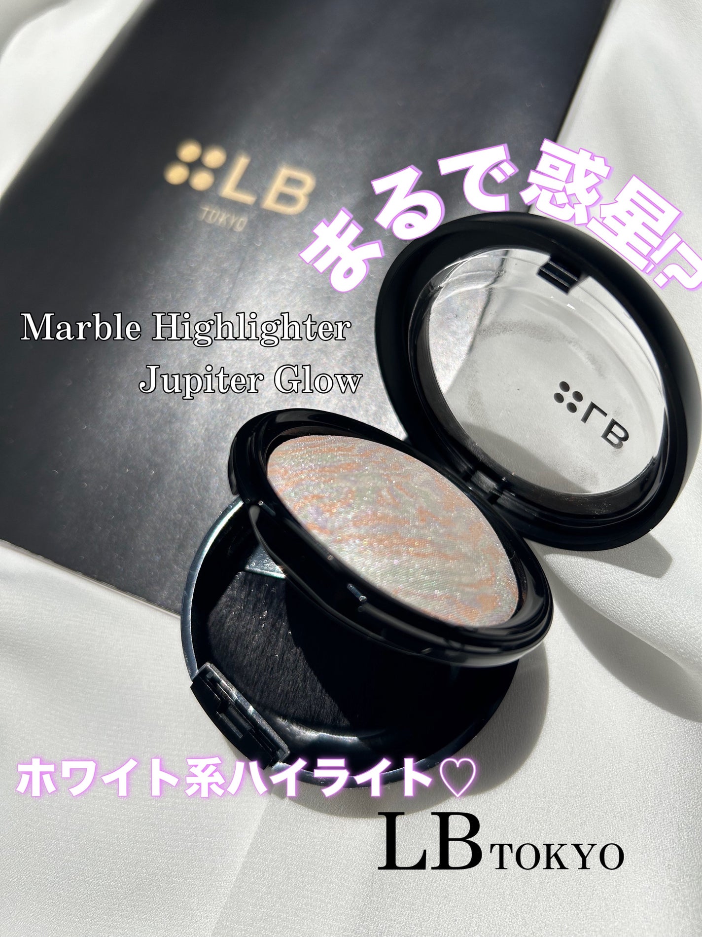 マーブルハイライター/LB/パウダーチークを使ったクチコミ(1枚目)