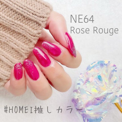 ウィークリージェル/HOMEI/ジェルネイルを使ったクチコミ(1枚目)