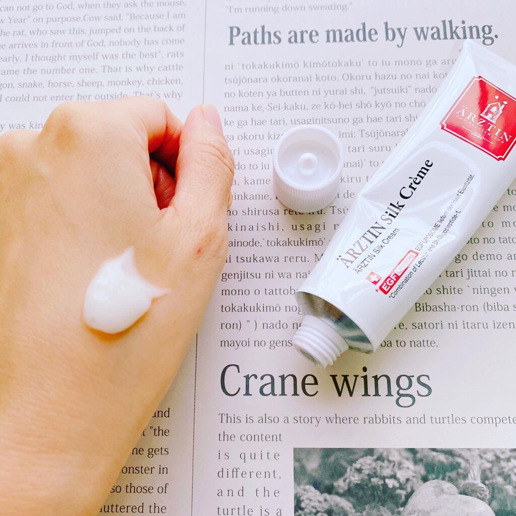 シルククリーム/エルツティン/美容液を使ったクチコミ(2枚目)