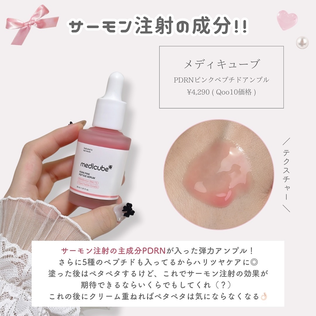 スムースローション/Dr.Bio/化粧水を使ったクチコミ（2枚目）