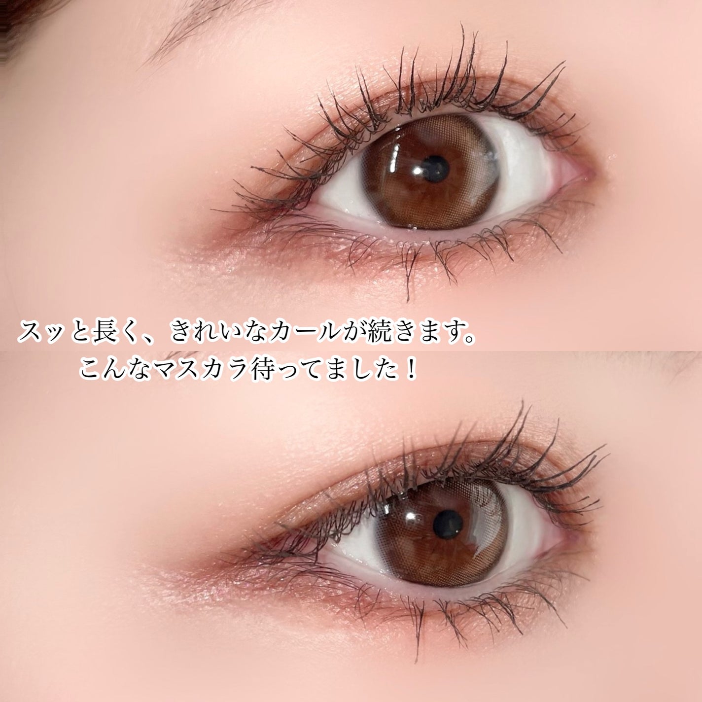 ハイパーリフトマスカラ/D-UP/マスカラを使ったクチコミ(4枚目)