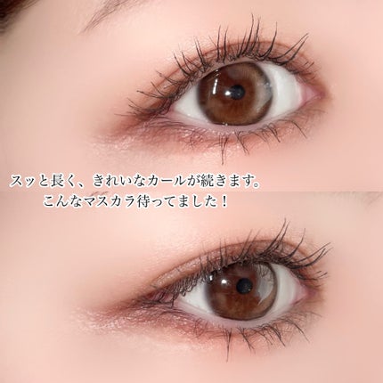 ハイパーリフトマスカラ/D-UP/マスカラを使ったクチコミ(4枚目)