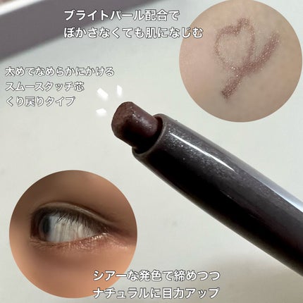 ソフトムースライナー/KiSS/ペンシルアイライナーを使ったクチコミ(2枚目)