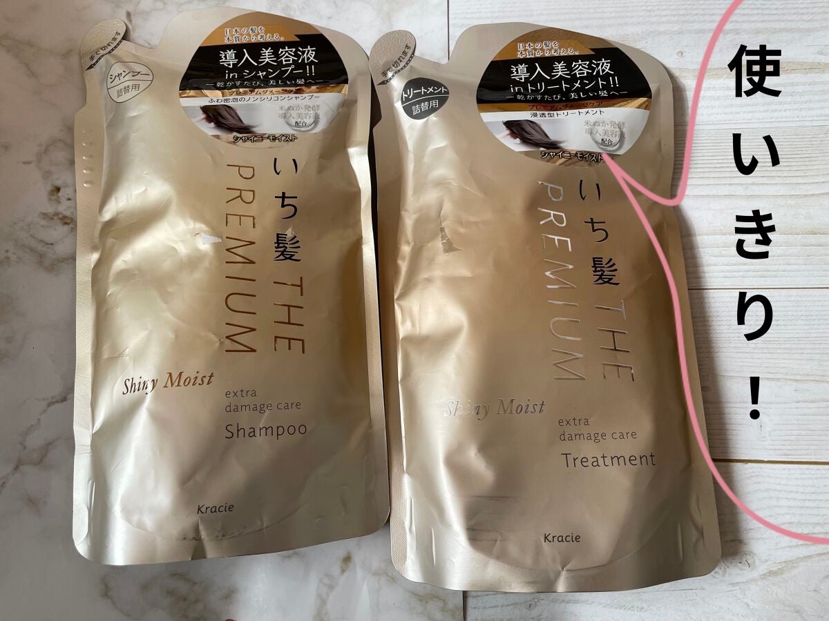 THE PREMIUM エクストラダメージケアシャンプー/トリートメント(シャイニーモイスト)/いち髪/市販シャンプーを使ったクチコミ(1枚目)