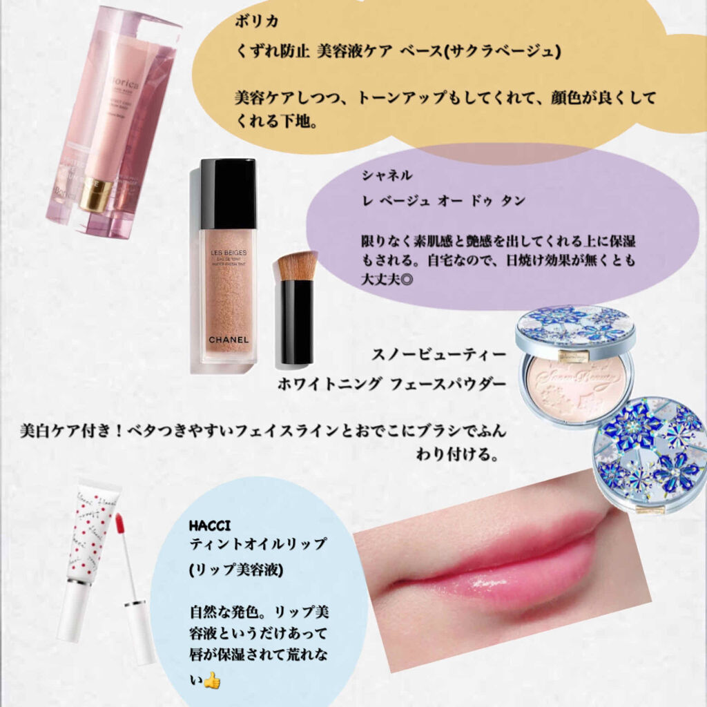 アディクション ザ アイシャドウ/ADDICTION/単色アイシャドウを使ったクチコミ（2枚目）