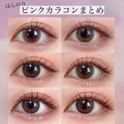 FLANMY 1day/FLANMY/ワンデー(1DAY)カラコンを使ったクチコミ(1枚目)