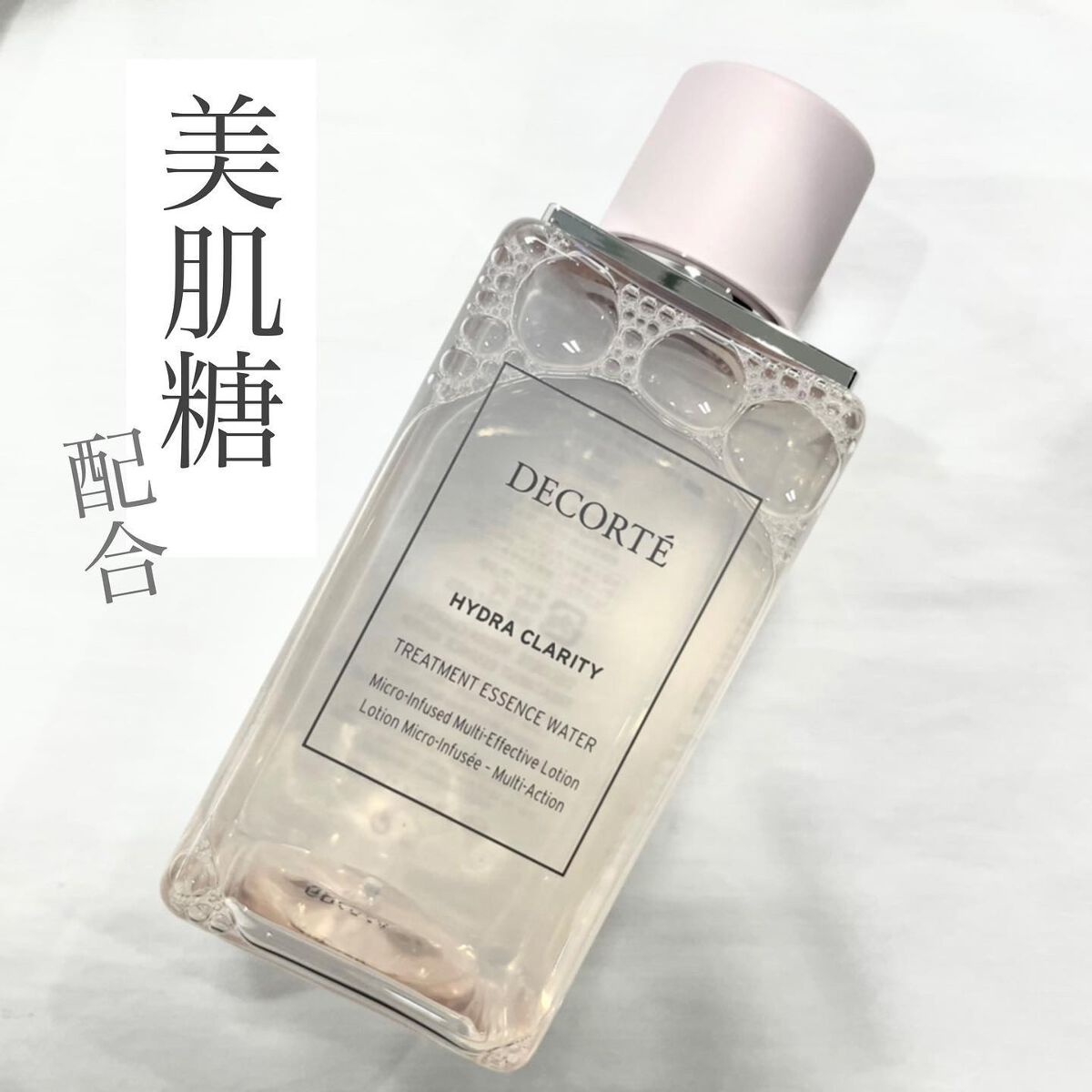 イドラクラリティ 薬用 トリートメント エッセンス ウォーター/DECORTÉ/化粧水を使ったクチコミ(1枚目)