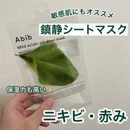 弱酸性pHシートマスク ドクダミフィット/Abib /シートマスク・パックを使ったクチコミ(1枚目)