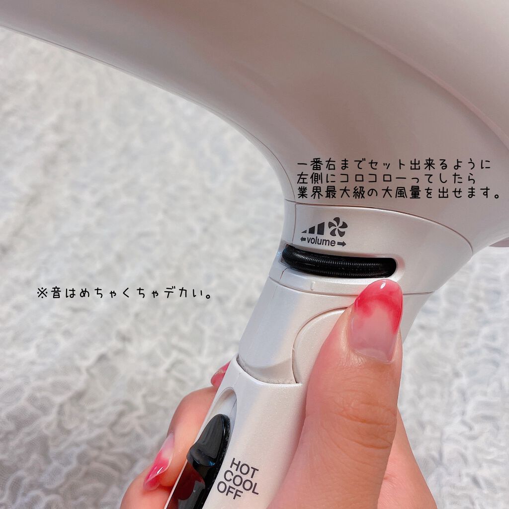 マイナスイオンヘアドライヤーTID920/テスコム/ドライヤーを使ったクチコミ（3枚目）