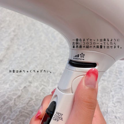 マイナスイオンヘアドライヤーTID920/テスコム/ドライヤーを使ったクチコミ(3枚目)
