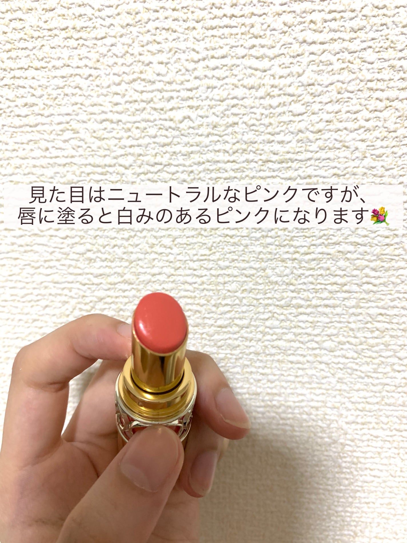 ルージュ ヴォリュプテ シャイン/YVES SAINT LAURENT BEAUTE/口紅を使ったクチコミ(2枚目)