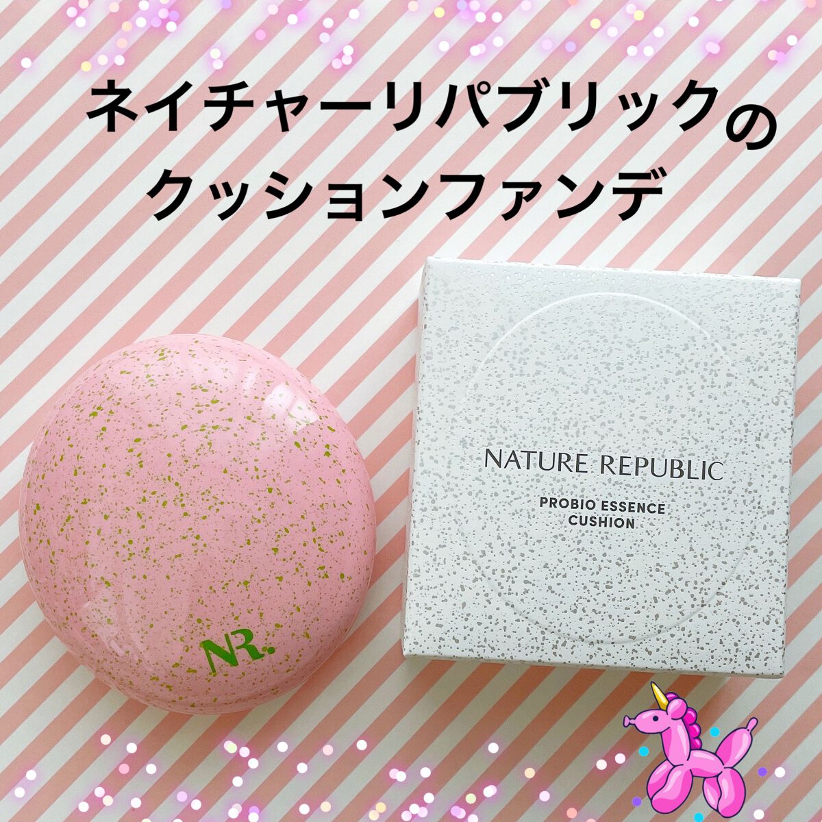 PROBIOエッセンスクッション/ネイチャーリパブリック/クッションファンデーションを使ったクチコミ(1枚目)
