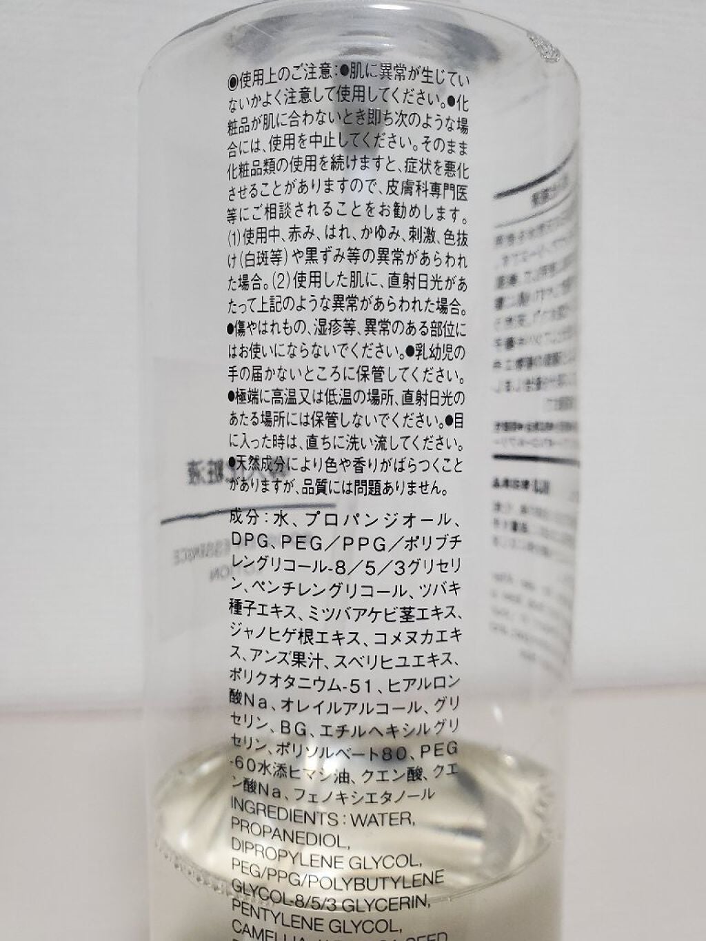 スプレーヘッド 化粧水用/無印良品/その他スキンケアグッズを使ったクチコミ(3枚目)