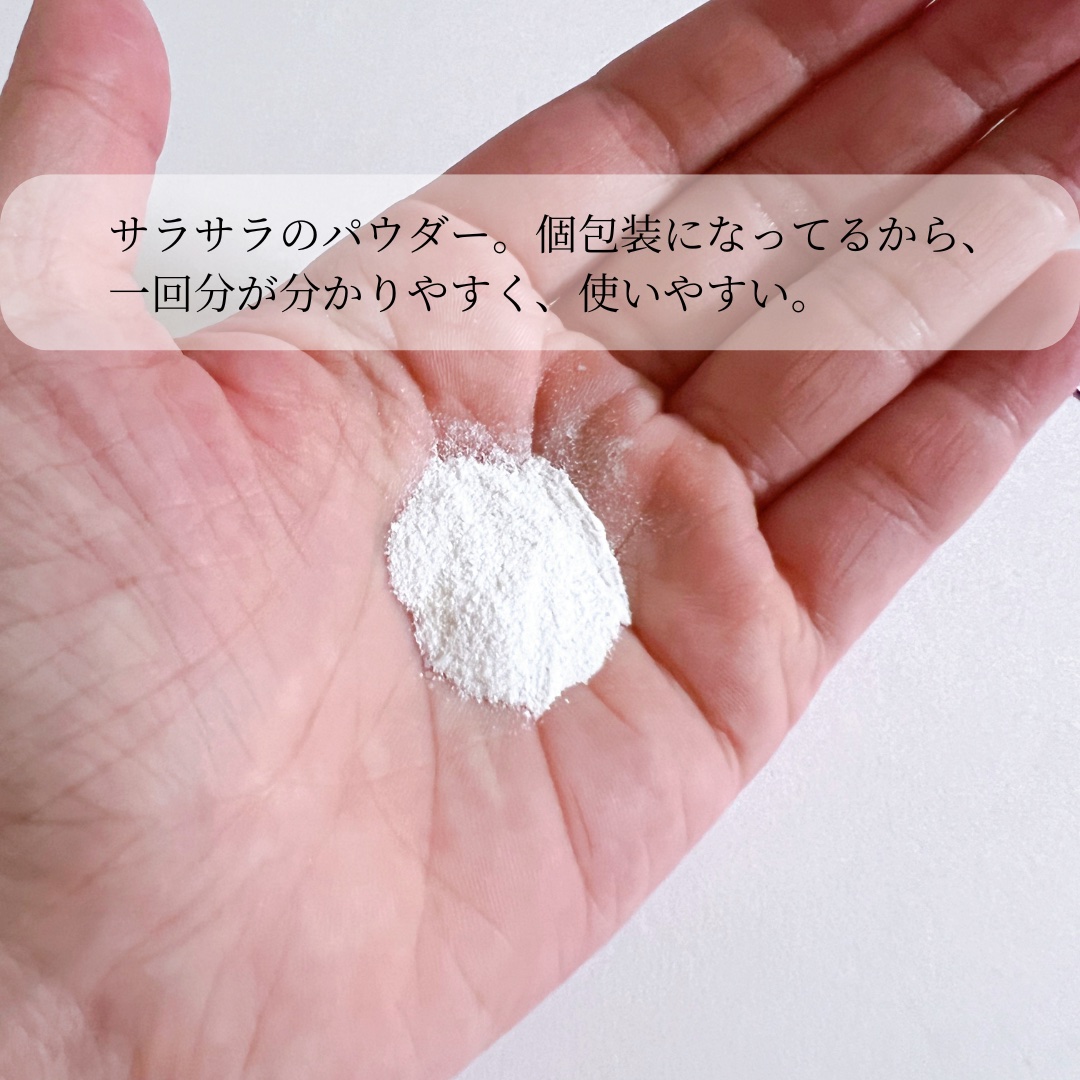 を使ったクチコミ（2枚目）