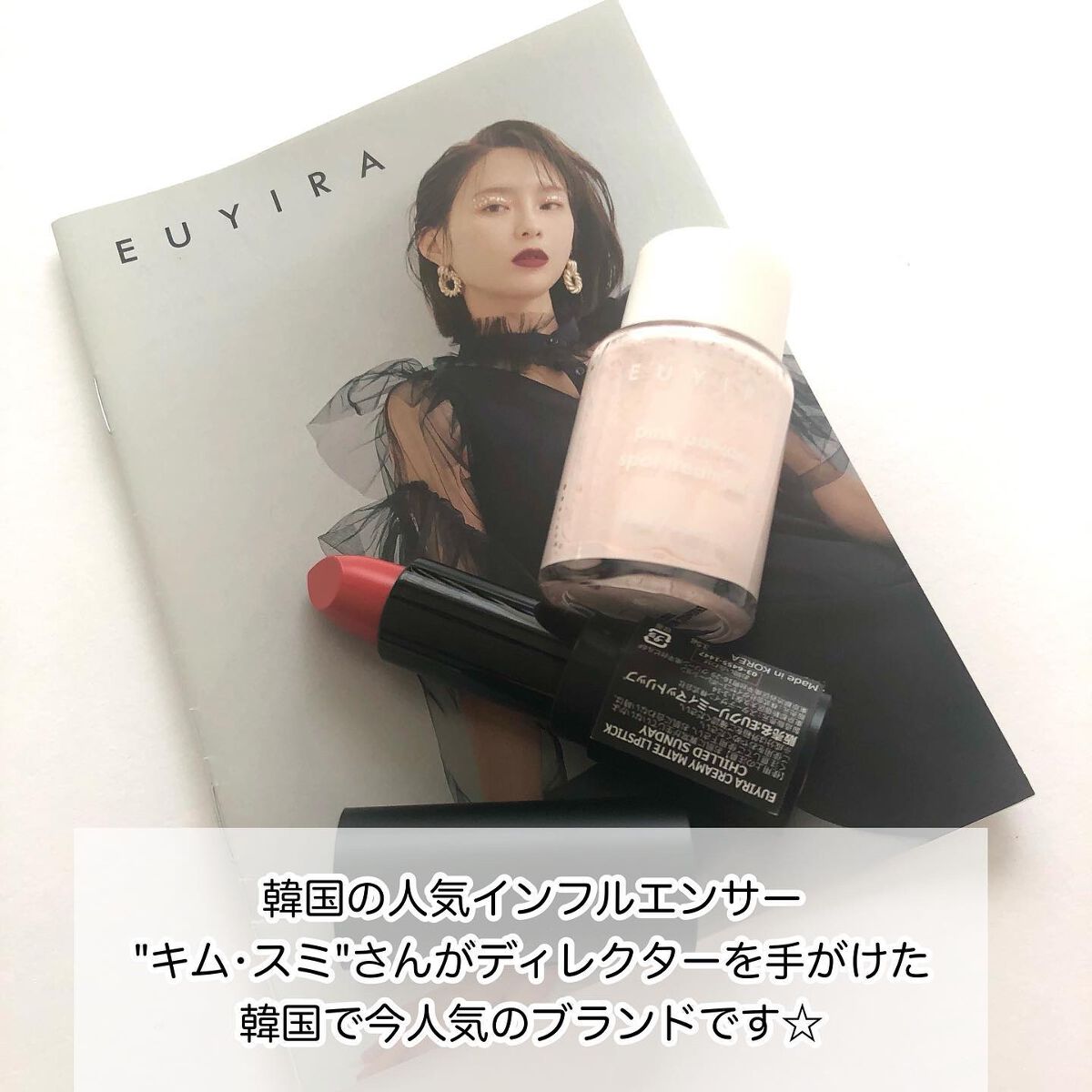 ピンクパウダースポットトリートメント/EUYIRA/その他スキンケアを使ったクチコミ（2枚目）