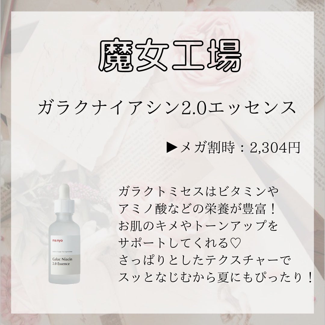 サミュ PHセンシティブクリーム/SAM'U/フェイスクリームを使ったクチコミ(3枚目)