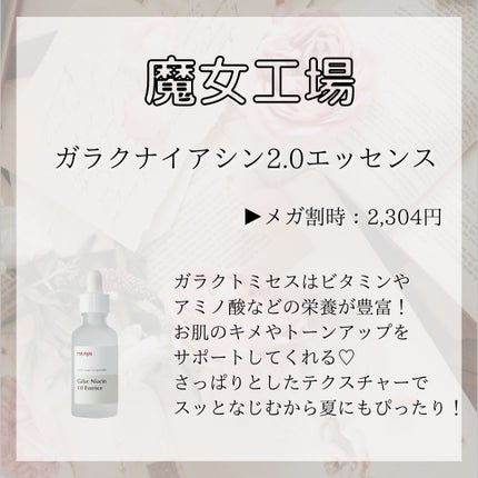 サミュ PHセンシティブクリーム/SAM'U/フェイスクリームを使ったクチコミ(3枚目)